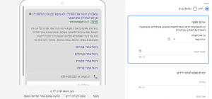 טופס איסוף לידים בגוגל אדס