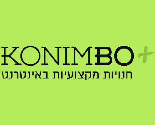 קונימבו - המלצות על קונימבו
