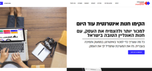 קידום אתרי ישראכארט